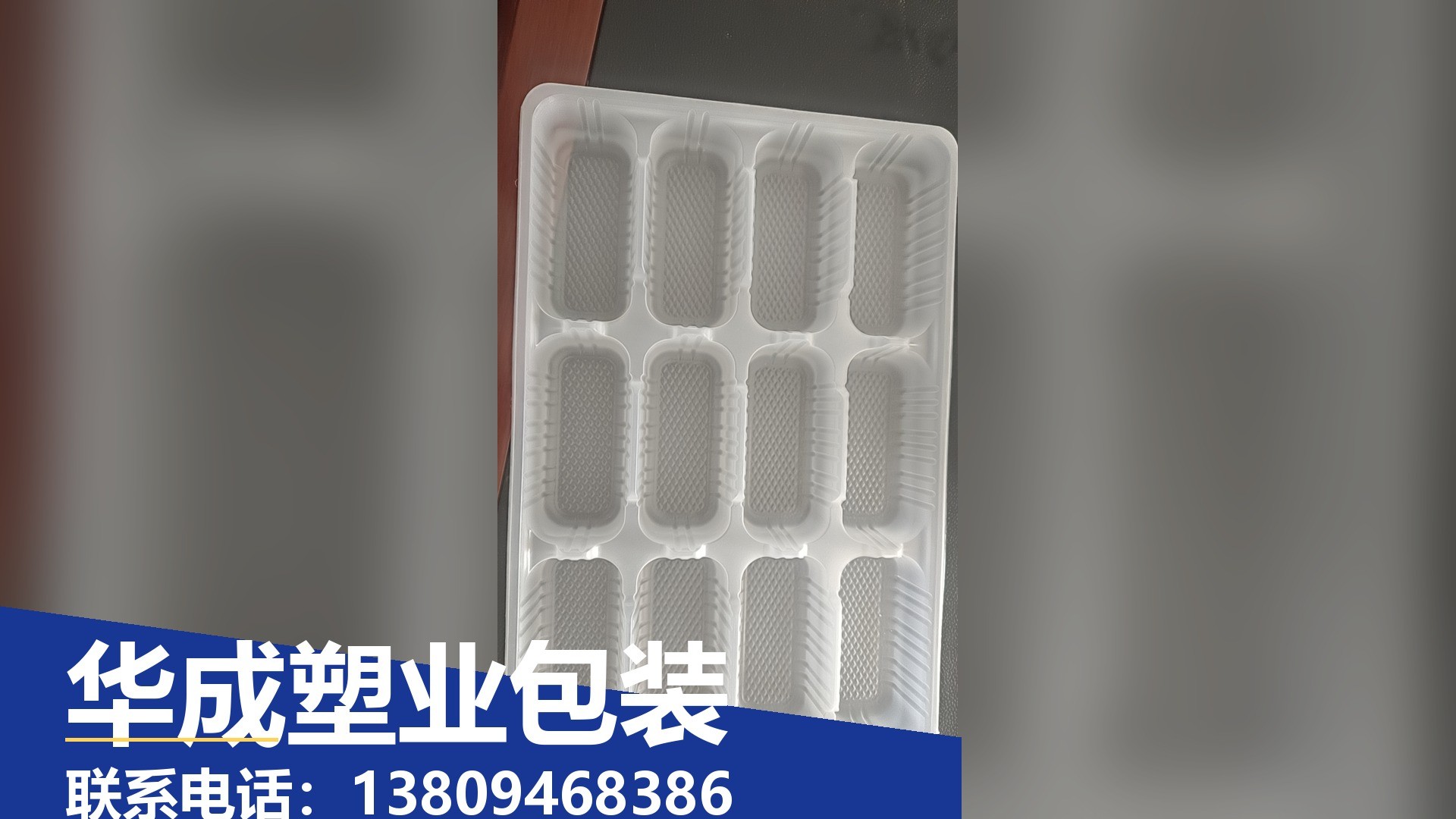 贵州注塑包装盒
