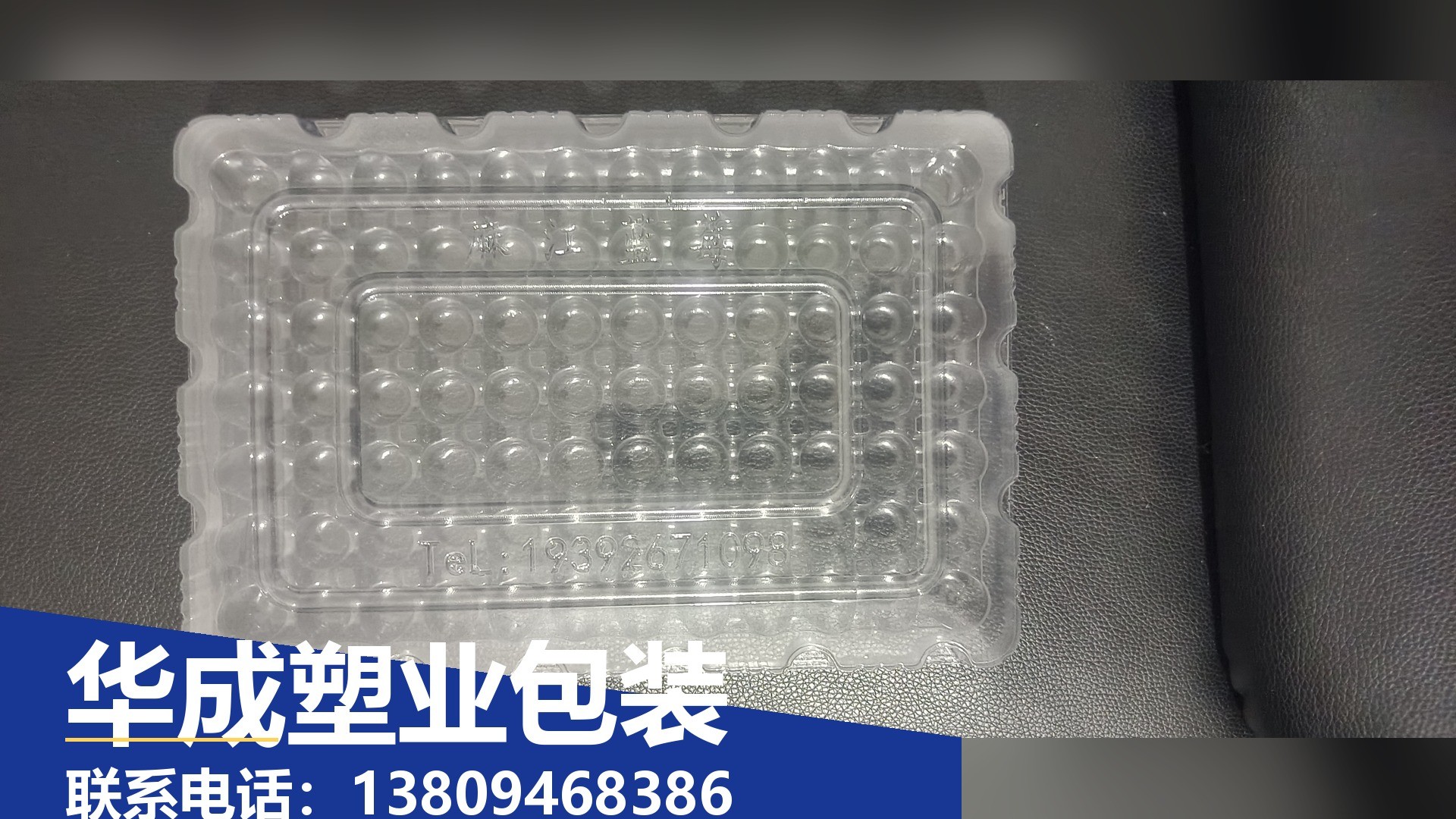 贵州注塑包装盒