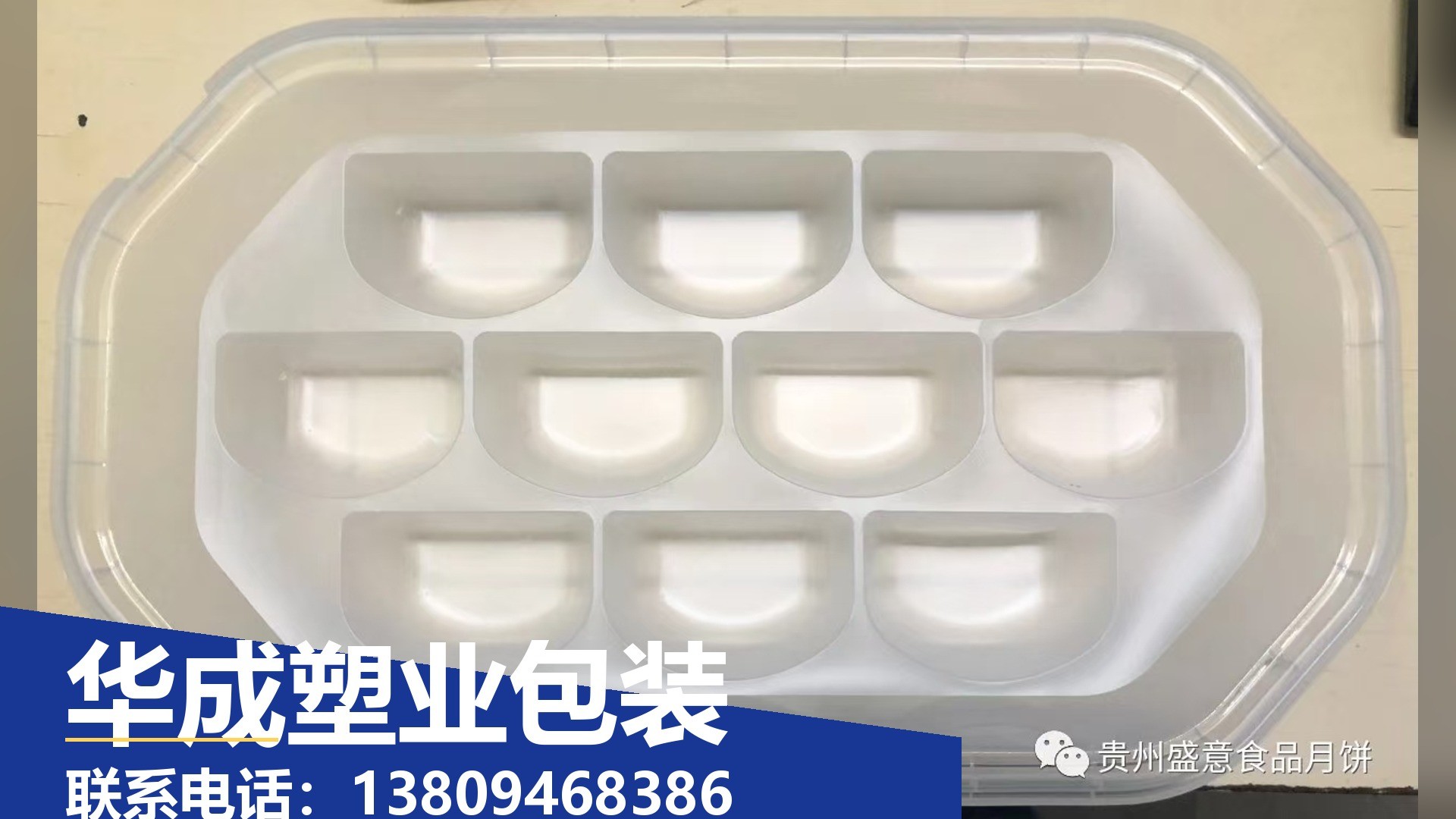 贵州注塑包装盒