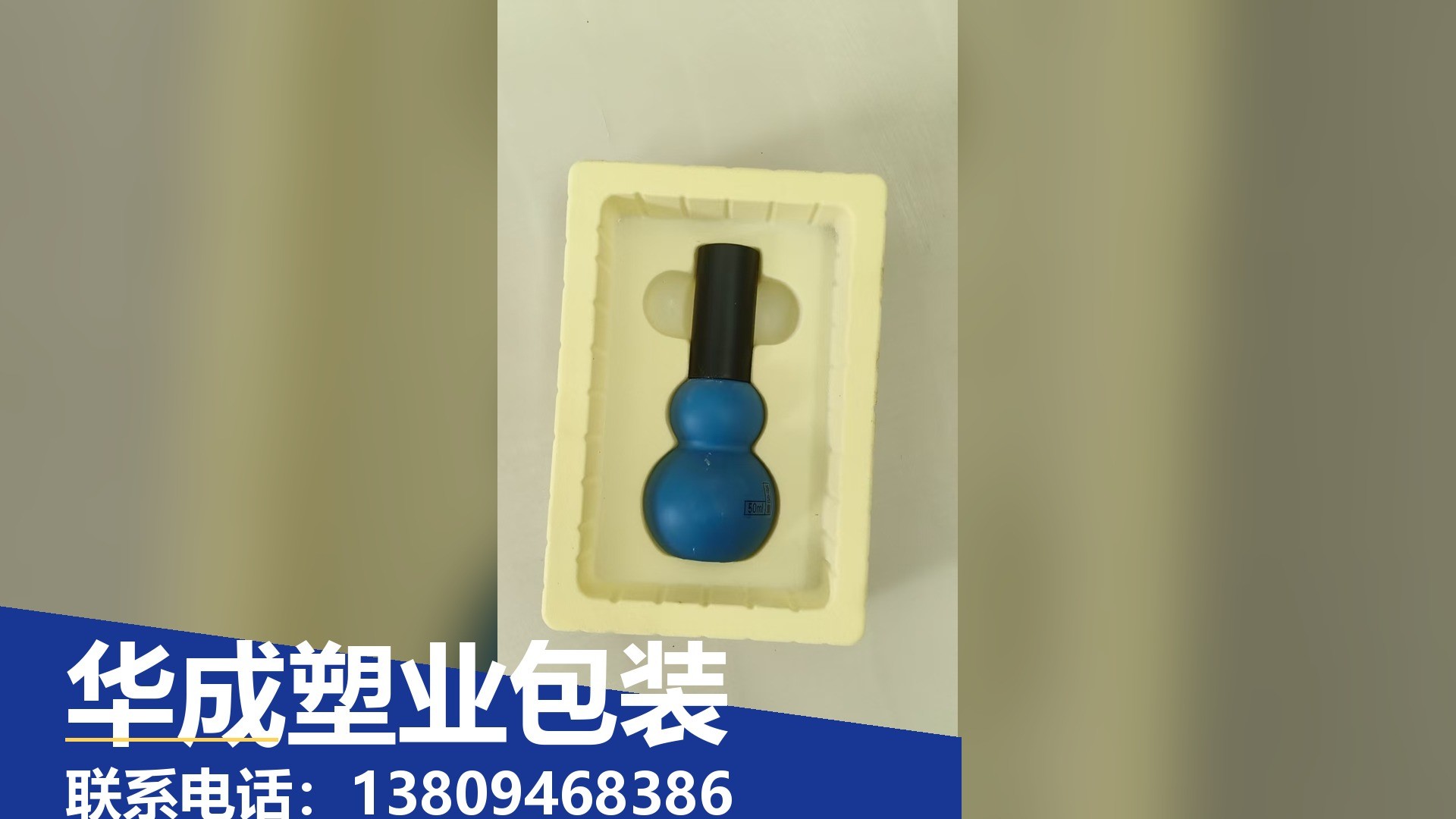 贵州注塑包装盒