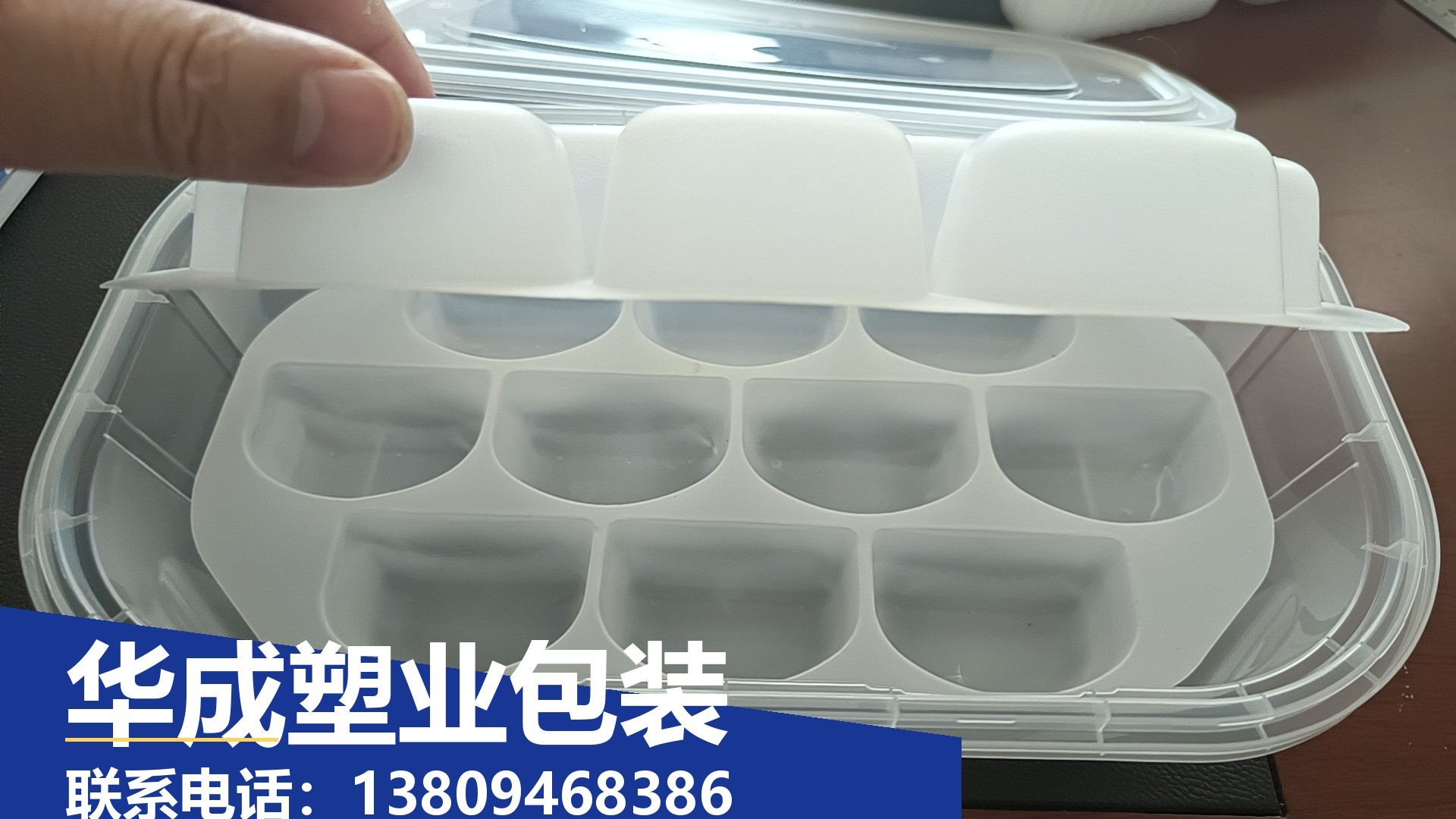 毕节塑料包装盒