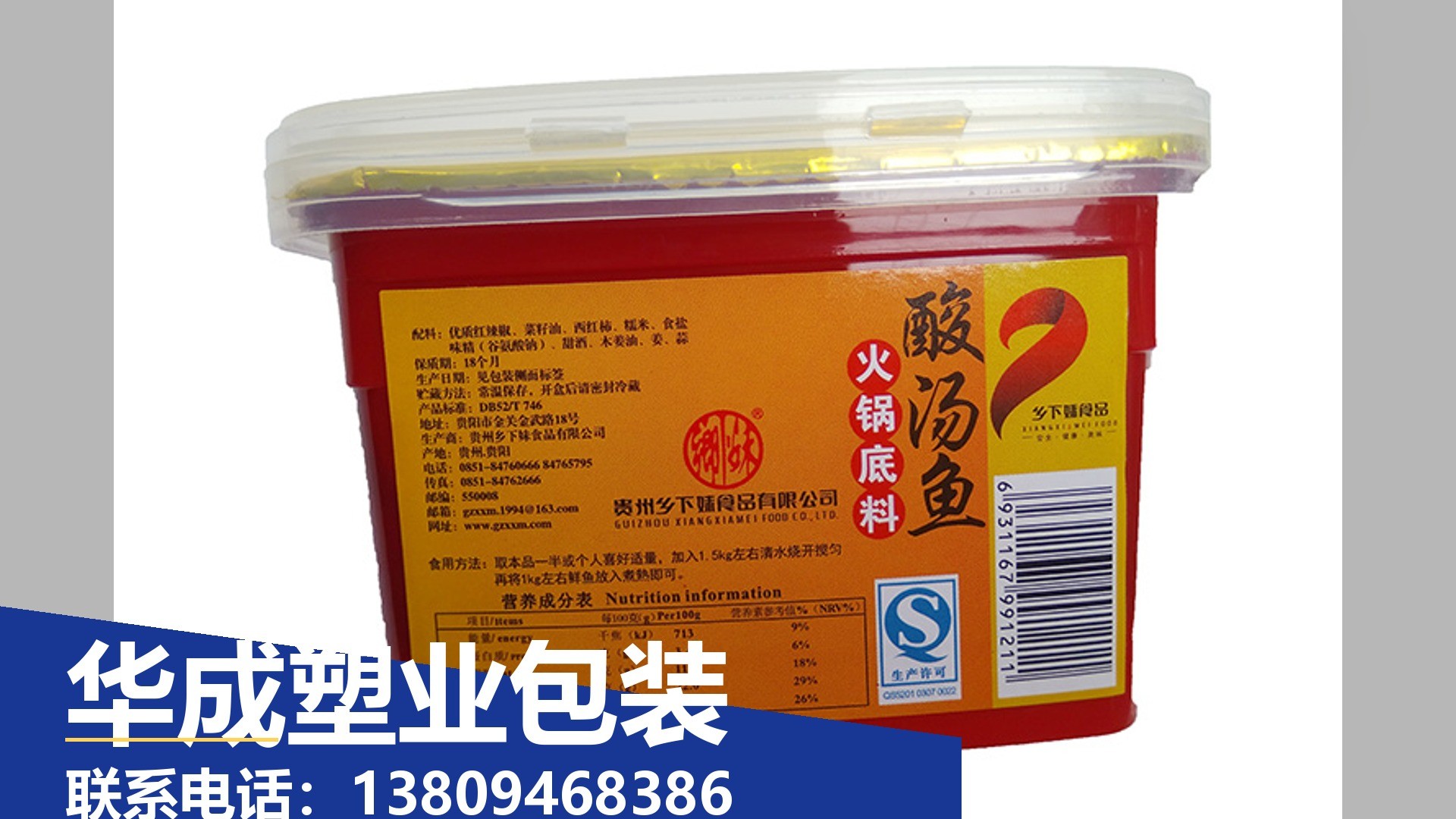 毕节塑料包装盒