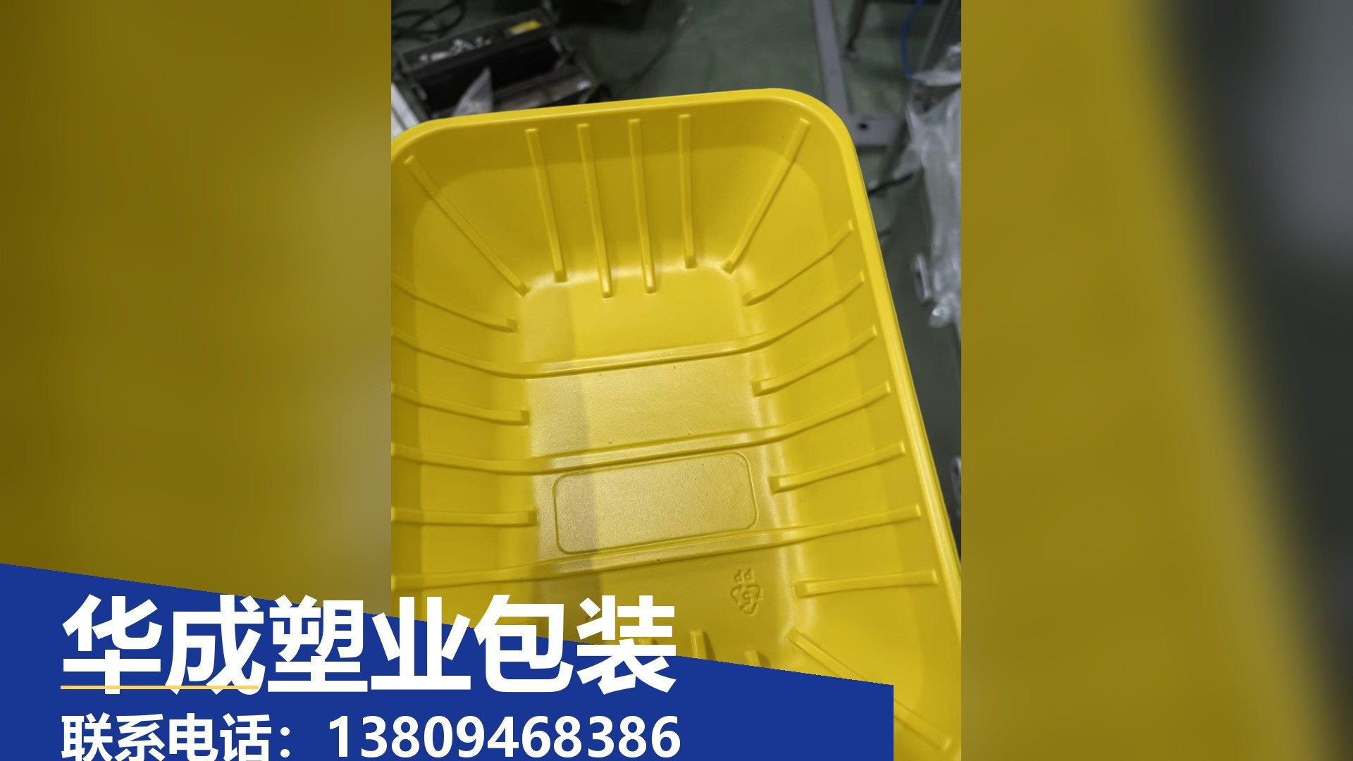 贵州EVA吸塑托
