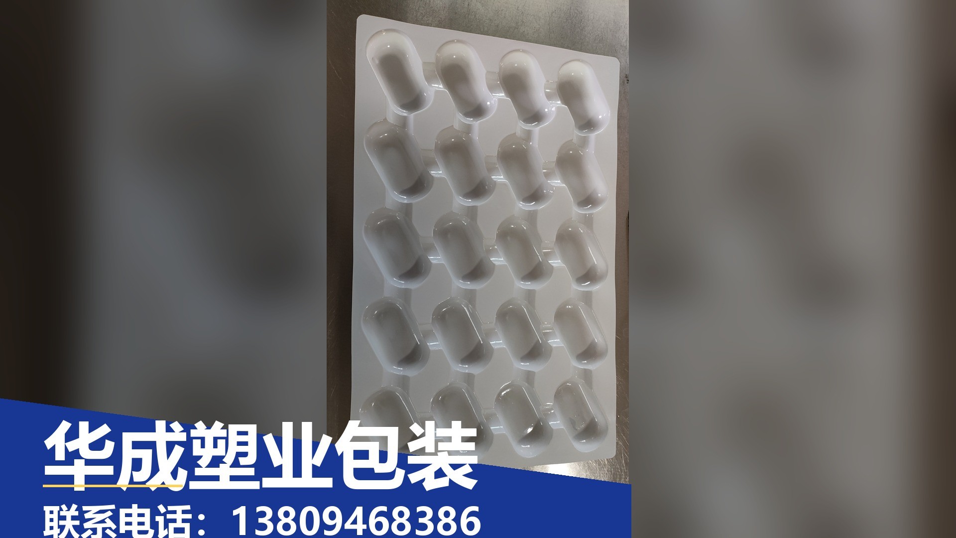 贵州吸塑包装