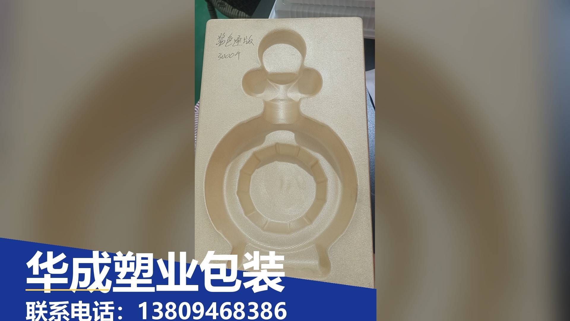 贵州吸塑包装