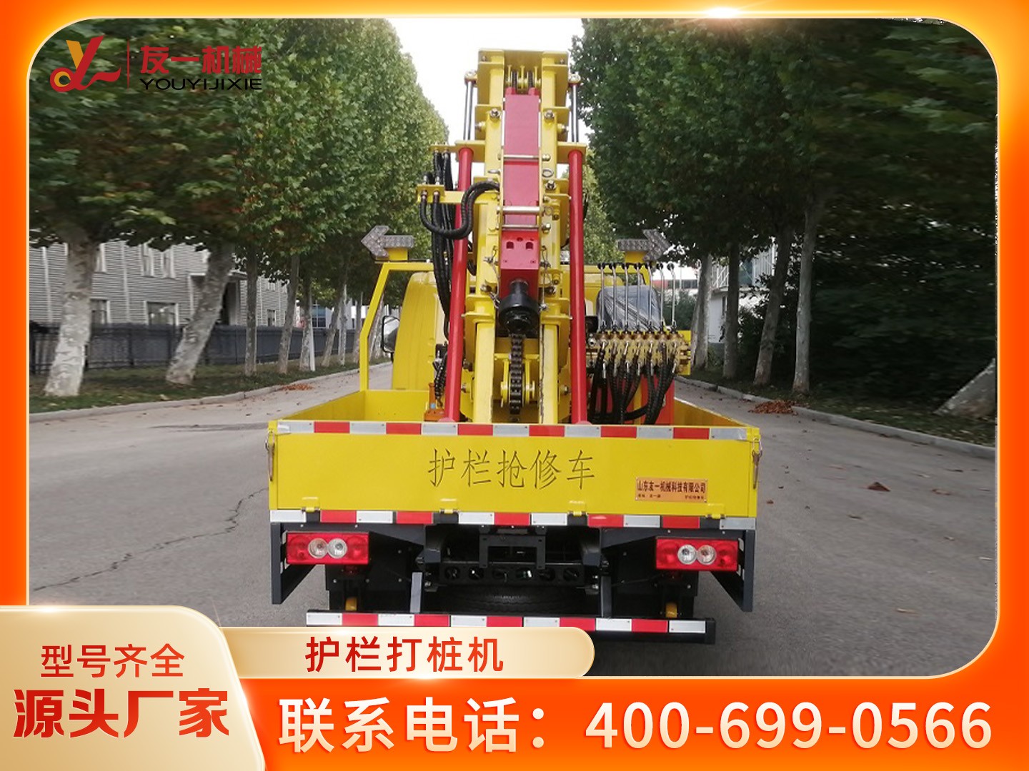 潮州护栏打桩机