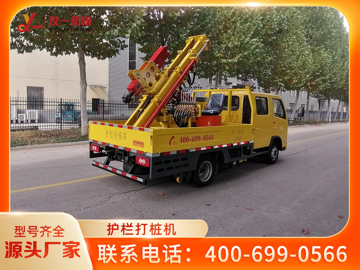 潮州护栏打桩机