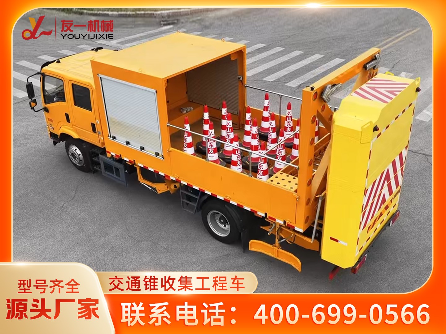 昆玉交通锥收集工程