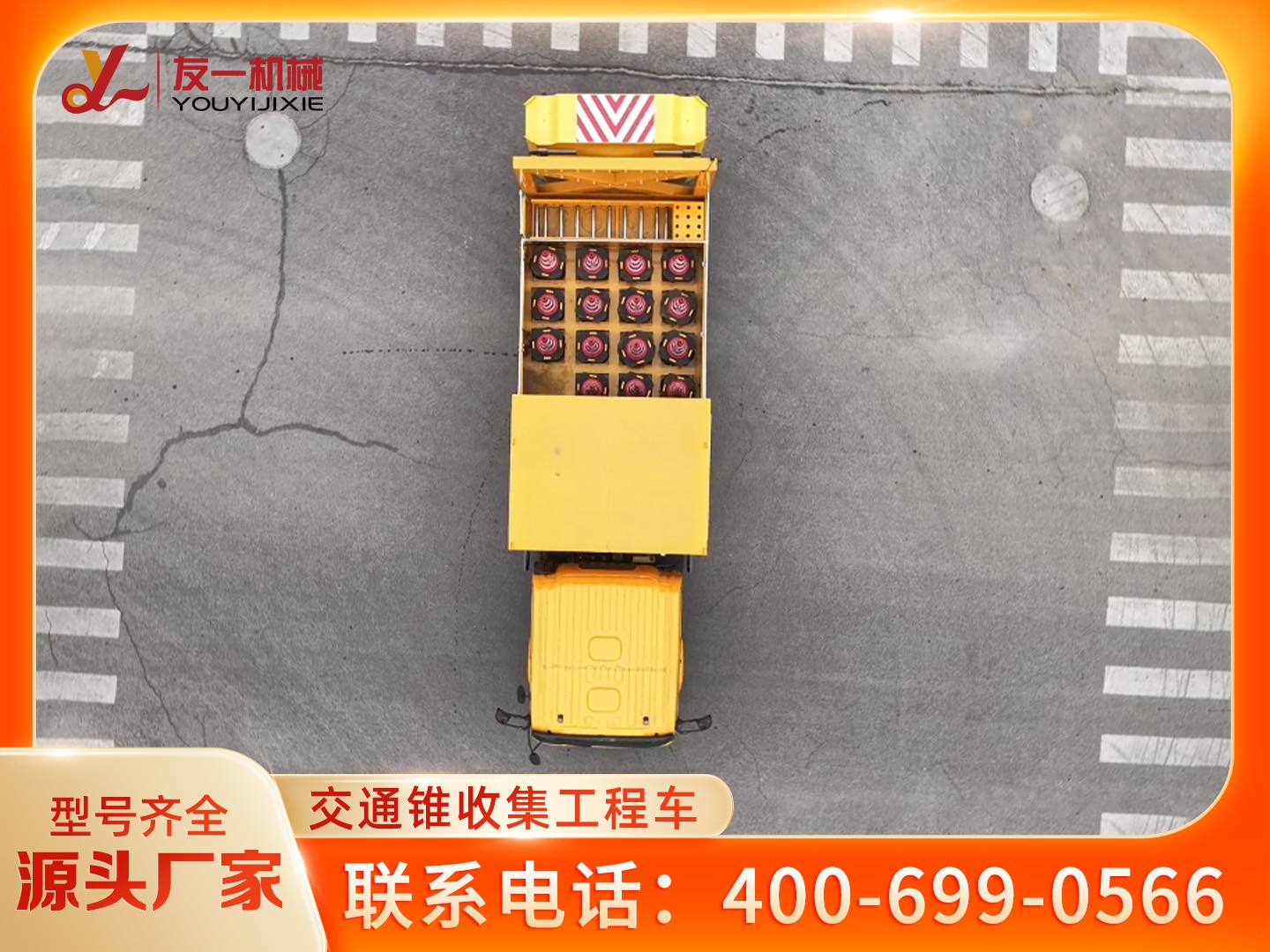 海口交通锥收集工程