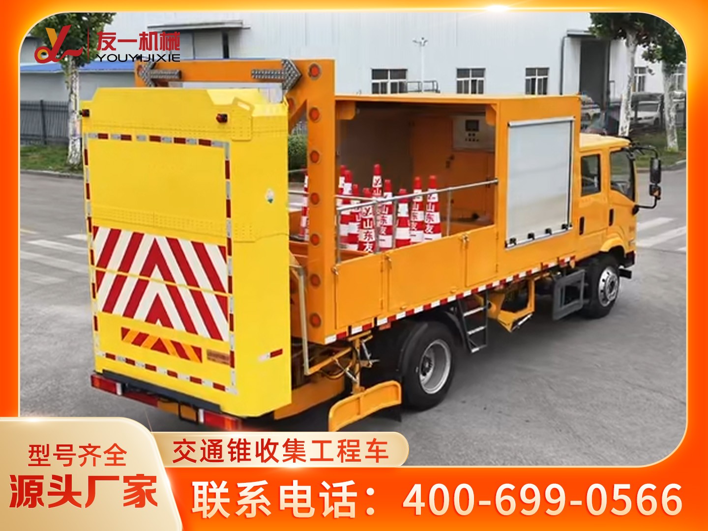 昆玉交通锥收集工程