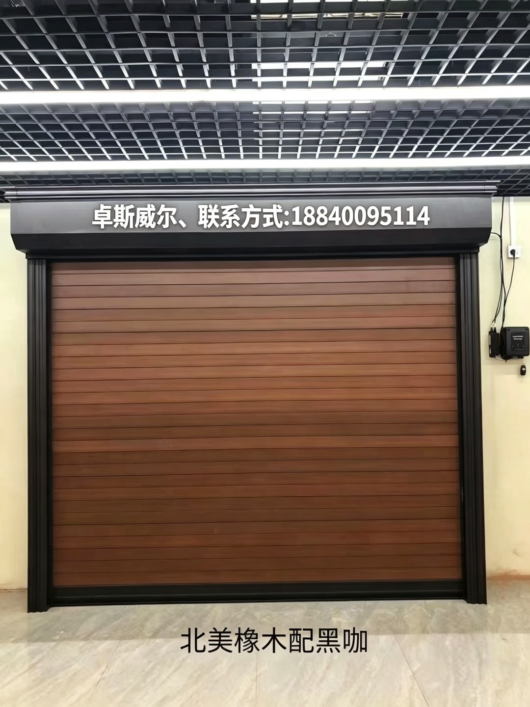 秦皇岛别墅车库门、别墅涡轮车库门