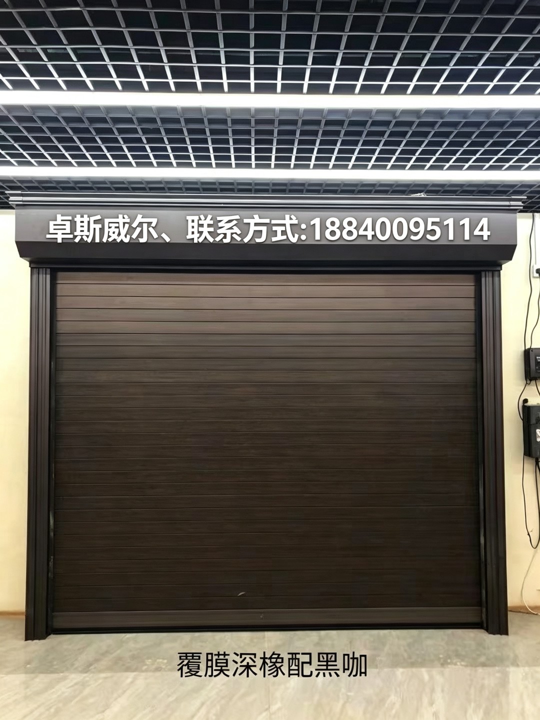 中山别墅车库门、别墅涡轮车库门