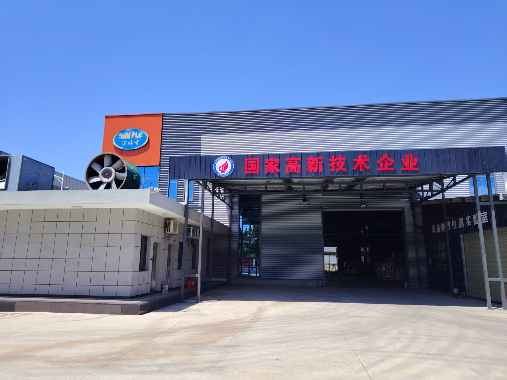黑龙江消防风机