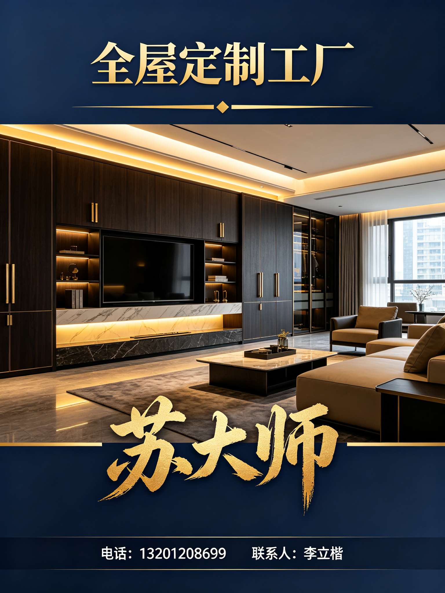 新疆全屋定制工厂