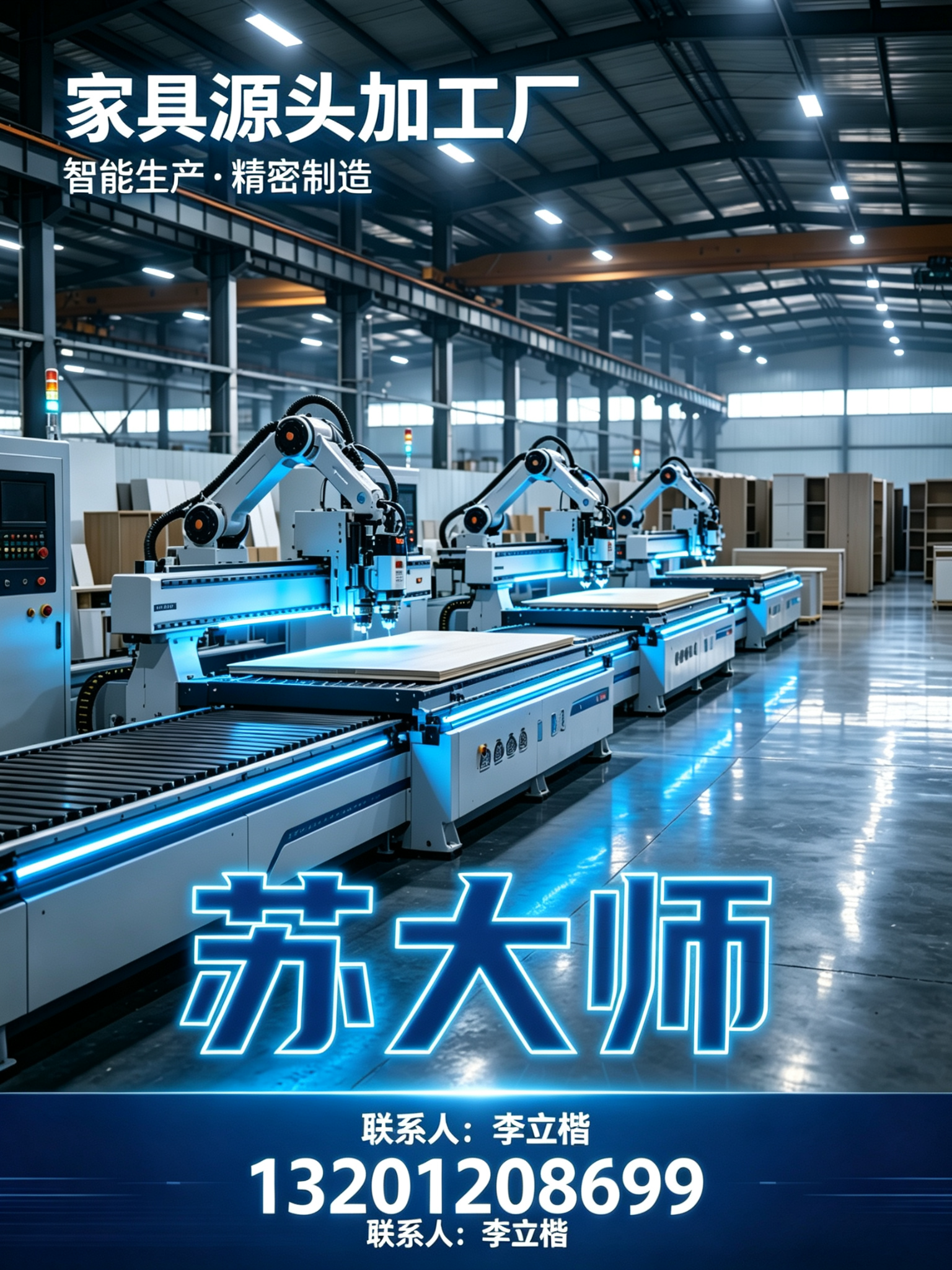 乌鲁木齐家具源头加工厂