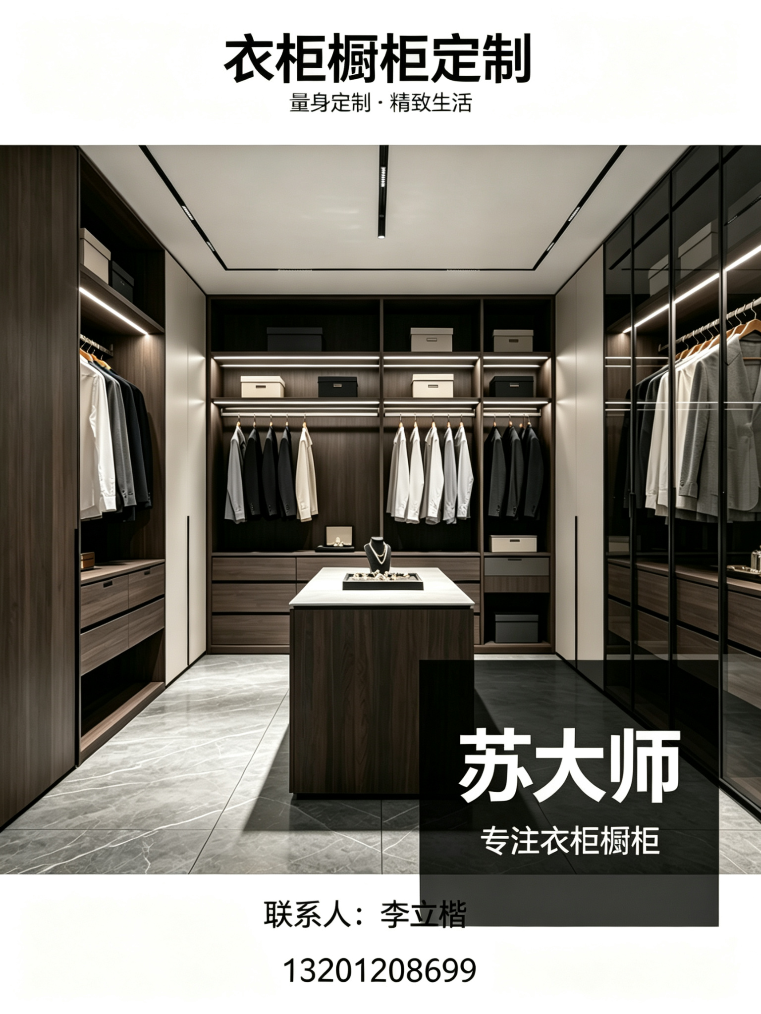 乌鲁木齐衣柜橱柜定制