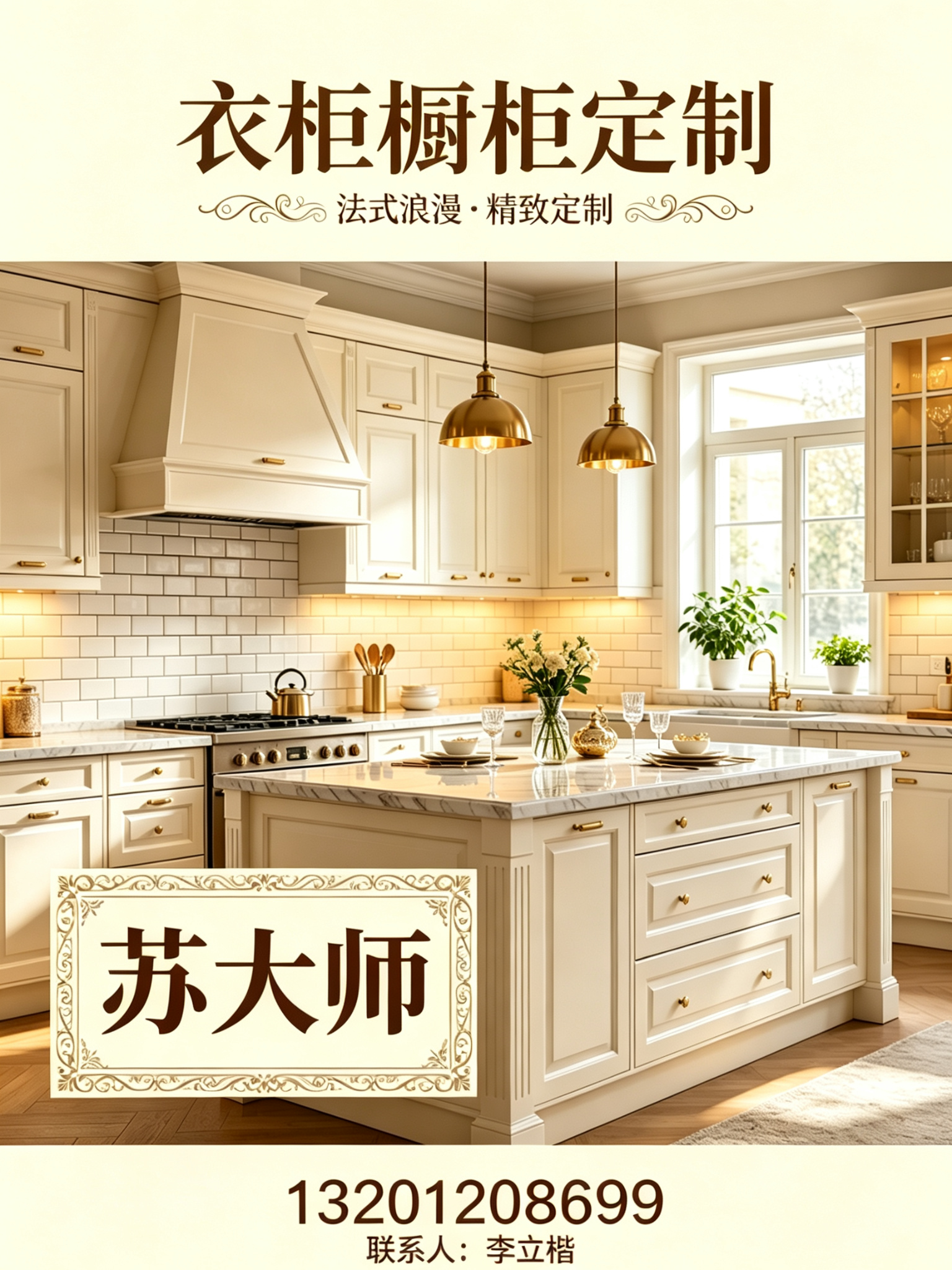 乌鲁木齐衣柜橱柜定制