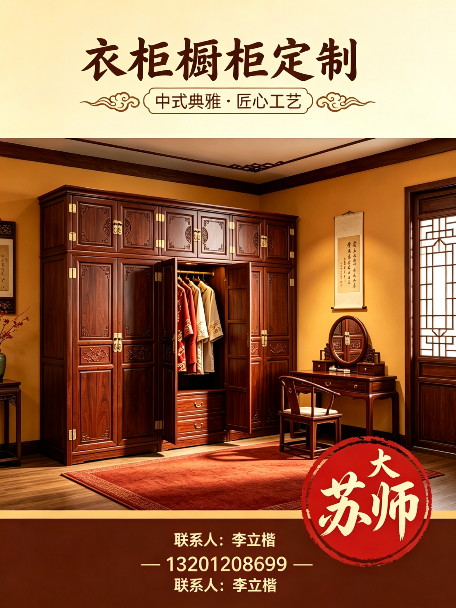 乌鲁木齐衣柜橱柜定制