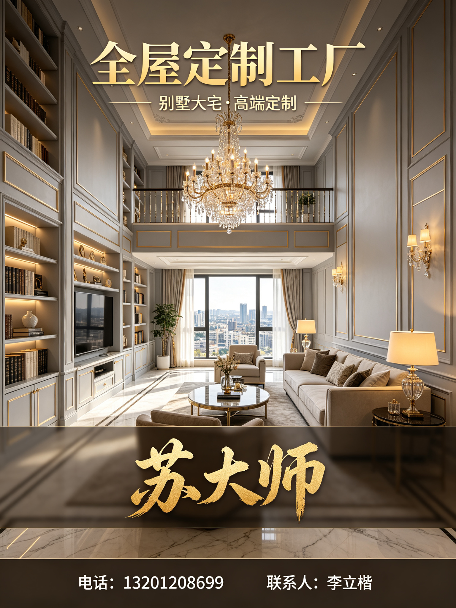 新疆全屋定制工厂