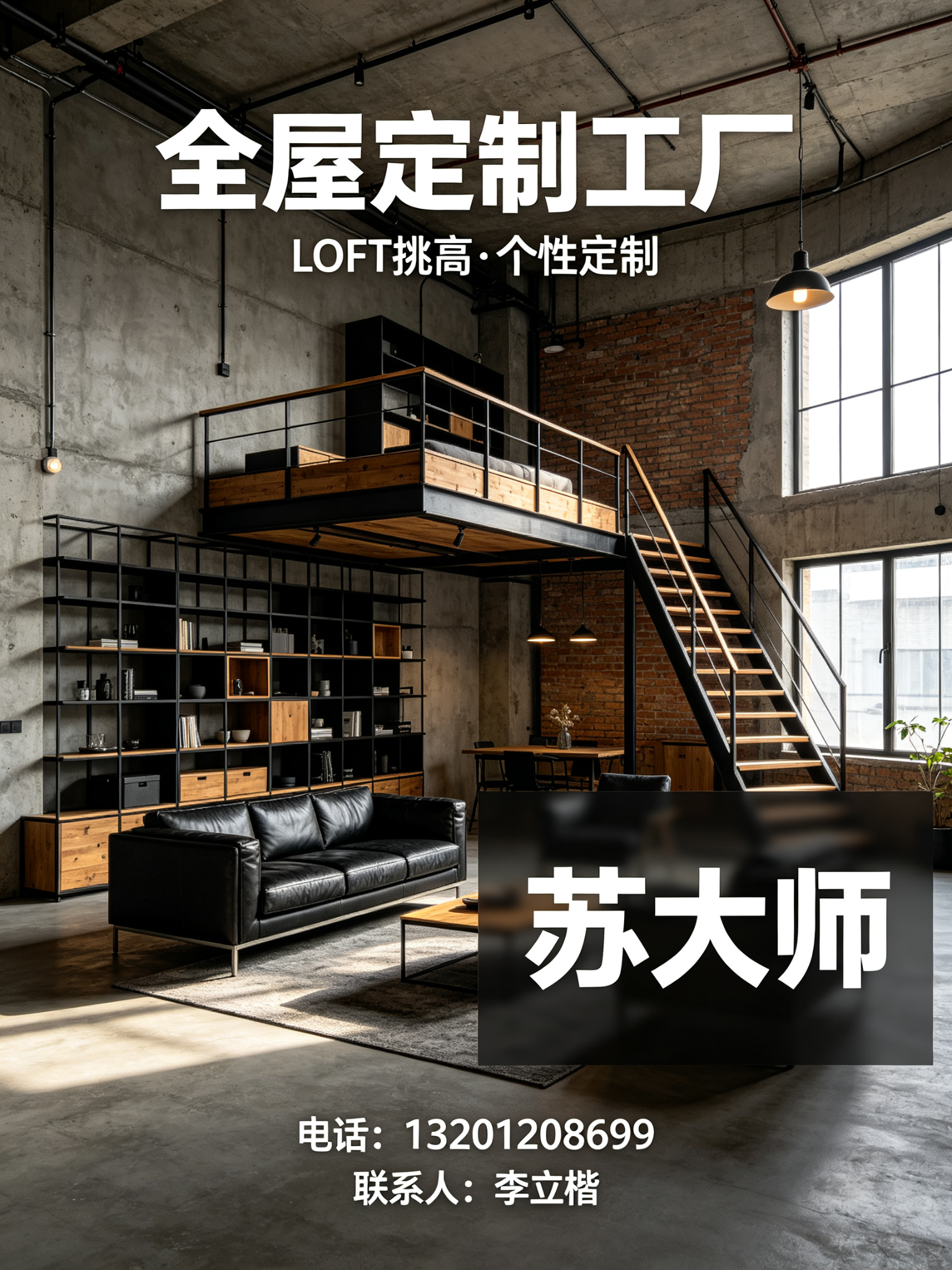新疆全屋定制工厂