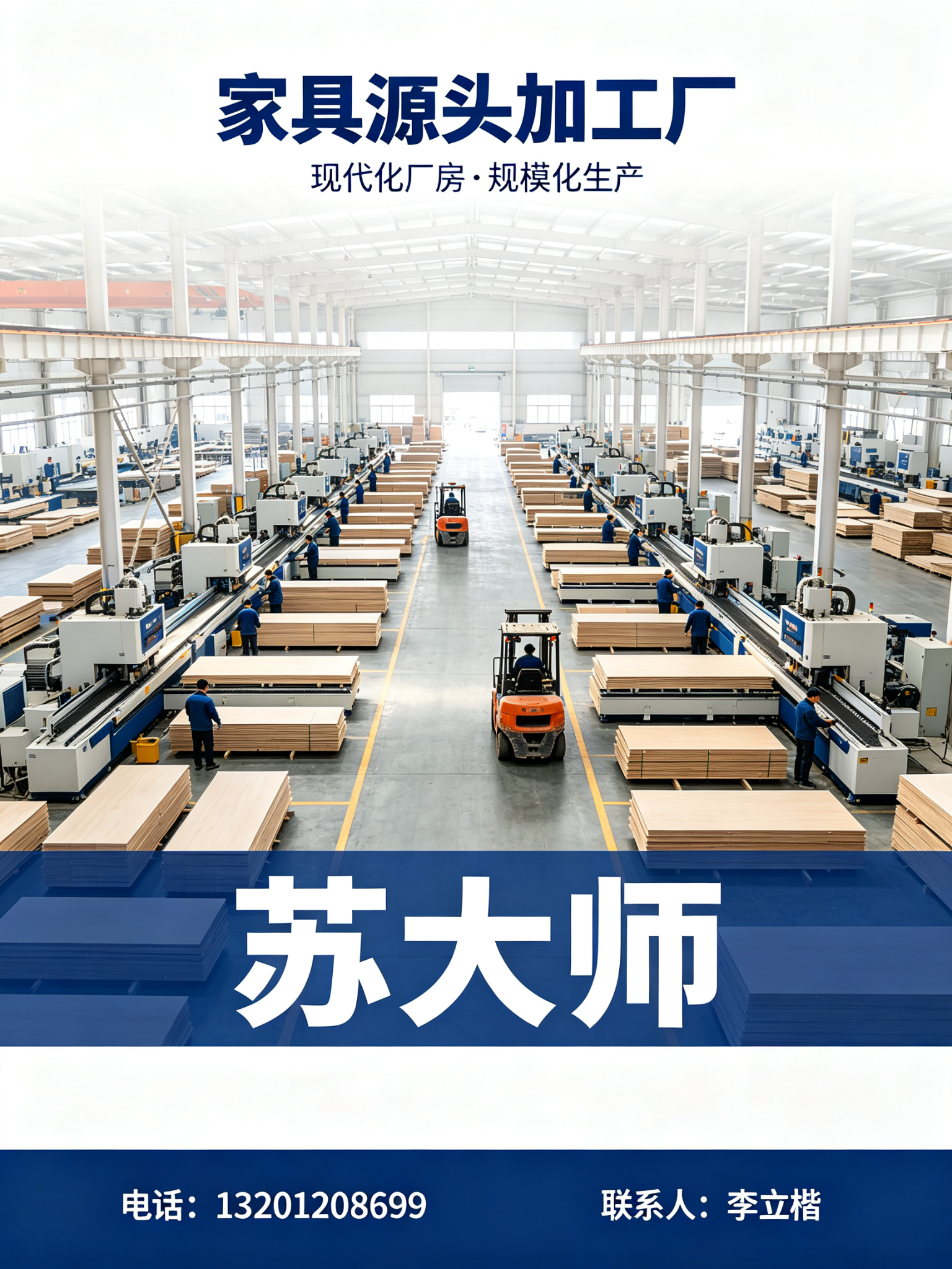 乌鲁木齐家具源头加工厂