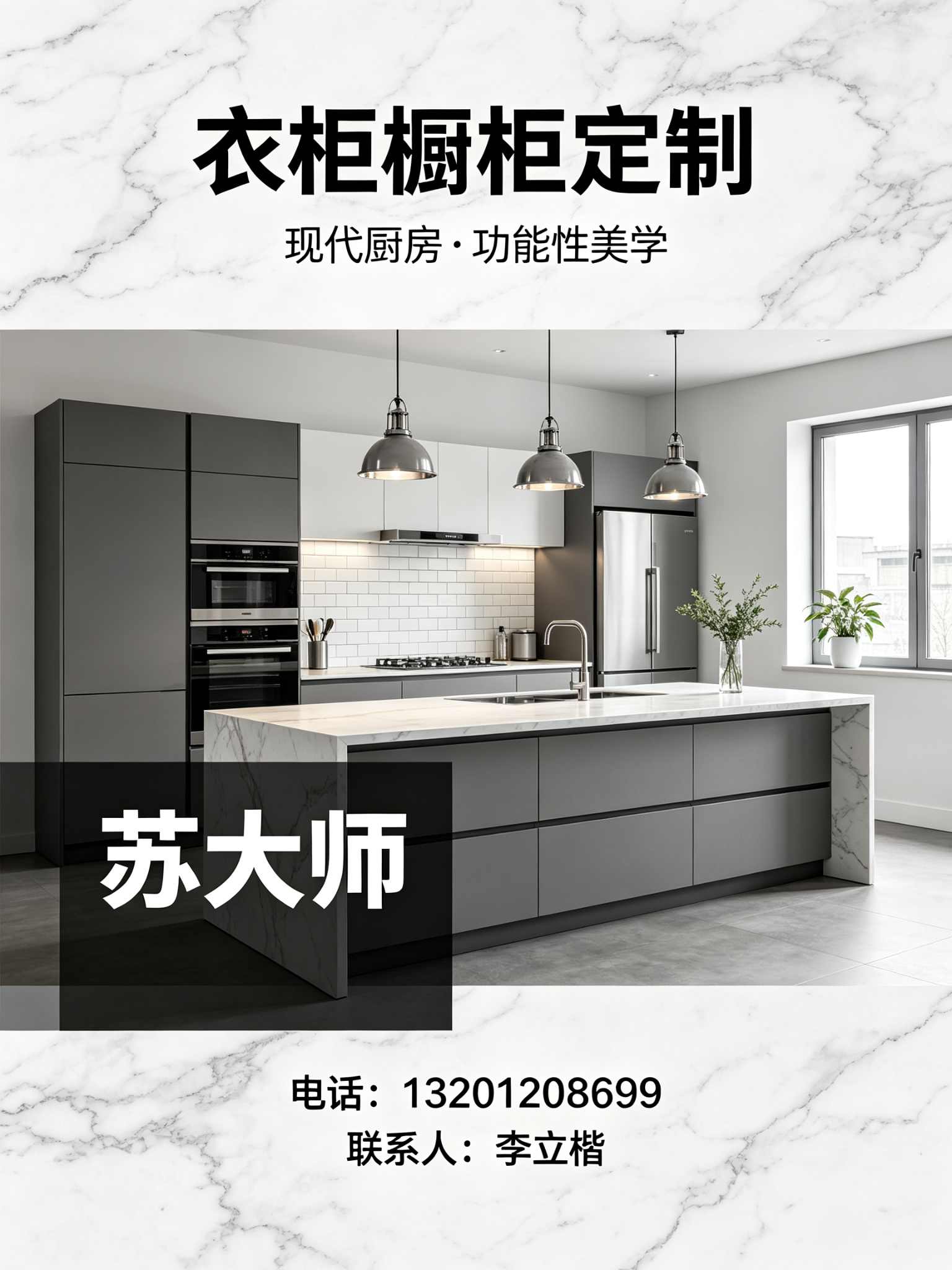 乌鲁木齐衣柜橱柜定制