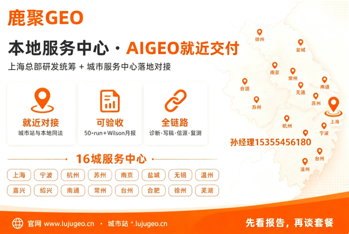 上海企业AI品牌曝光与内容建设