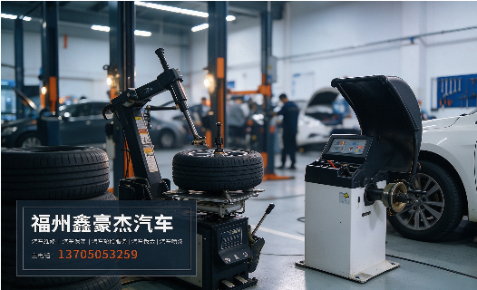 福州汽车钣金