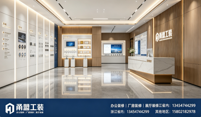 镇江工装装修