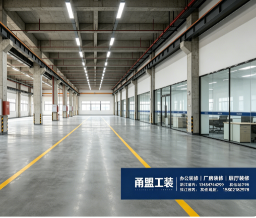 镇江工装装修