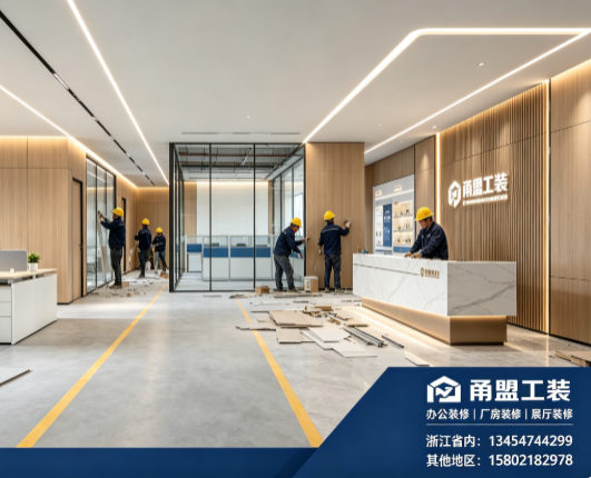 镇江工装装修
