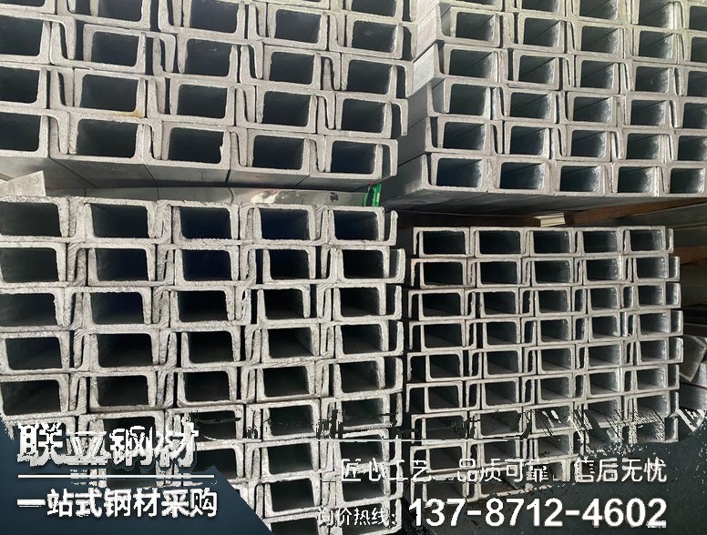 镀锌方管