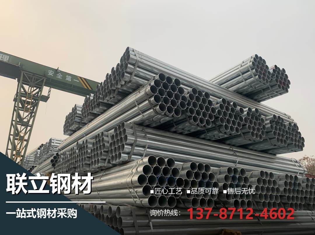 不锈钢管