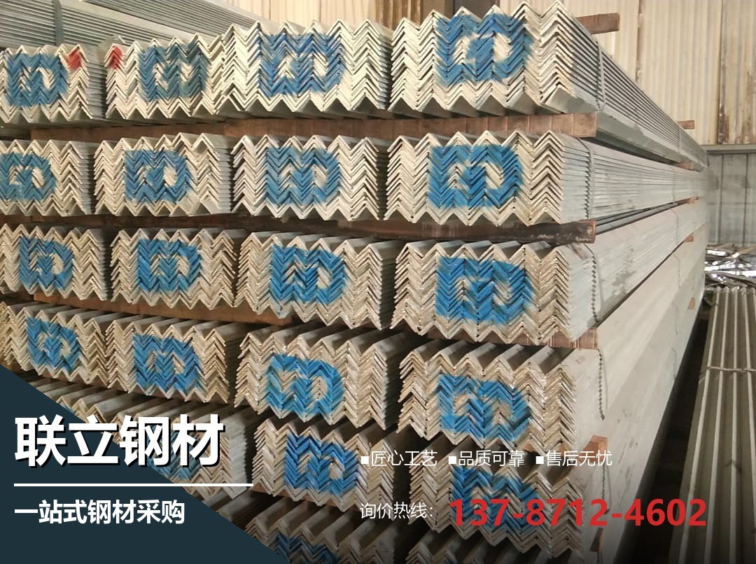镀锌方管