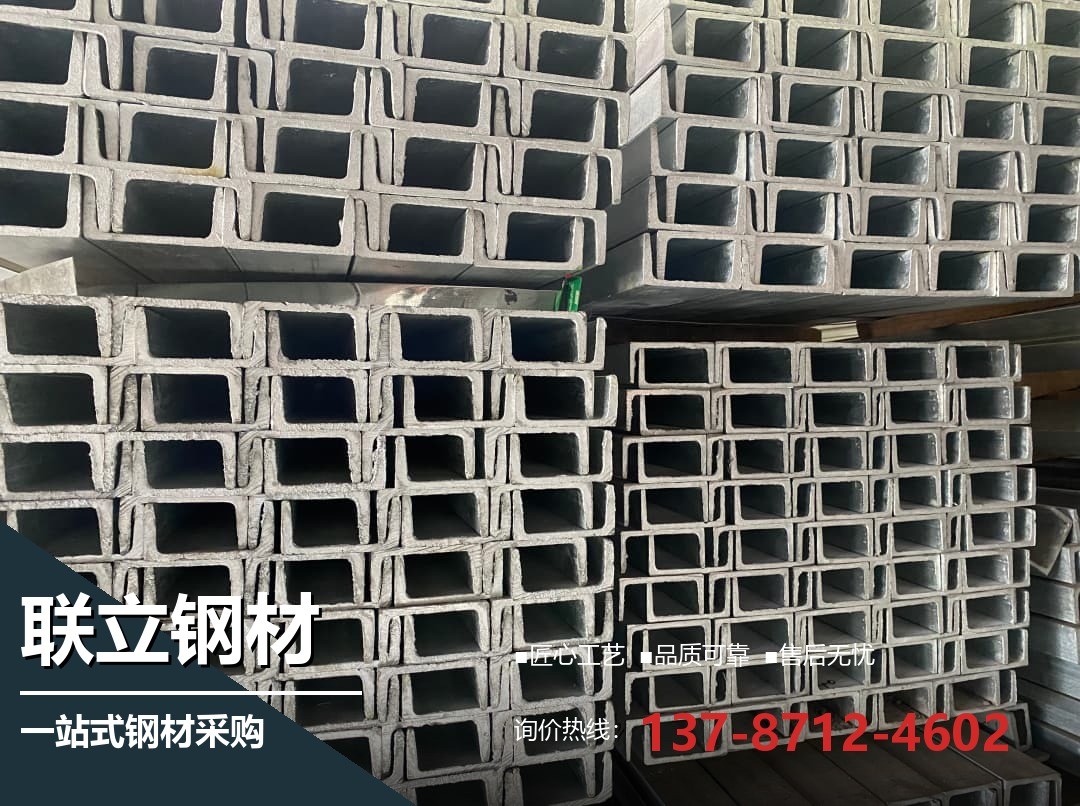 镀锌钢管
