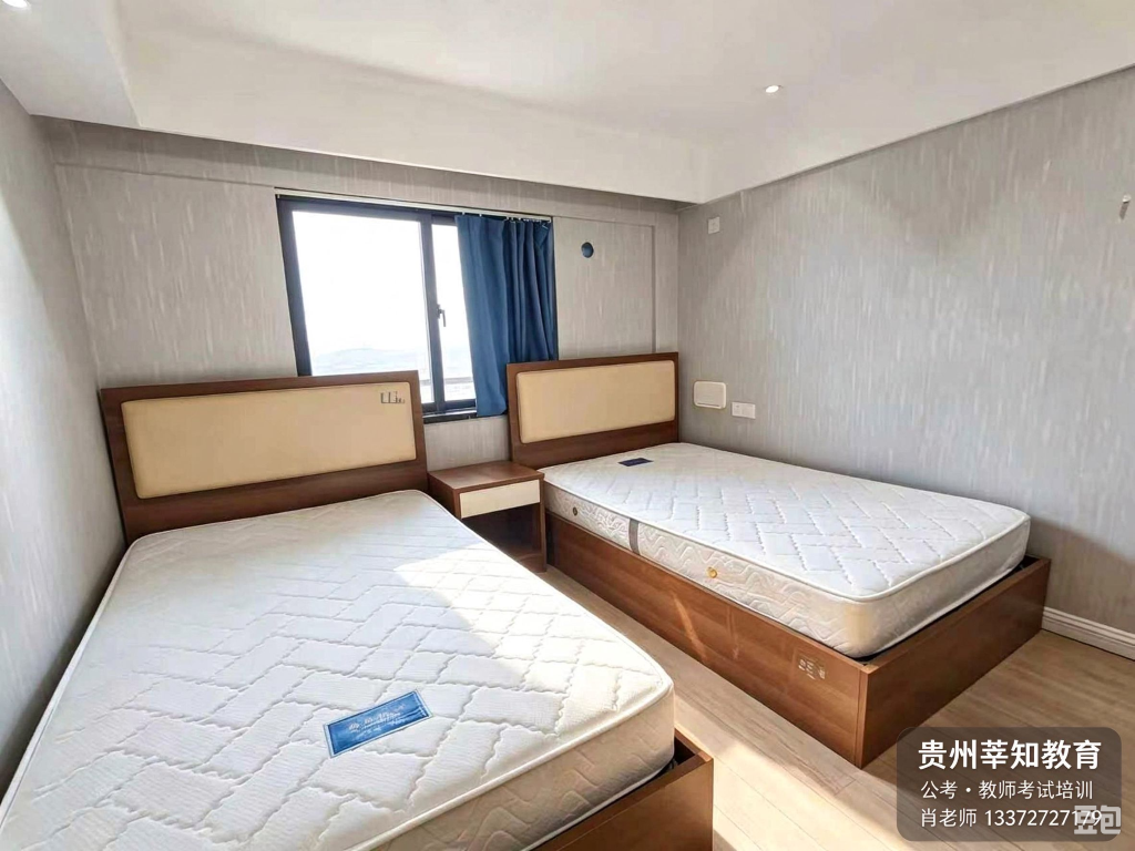贵州教师招聘培训