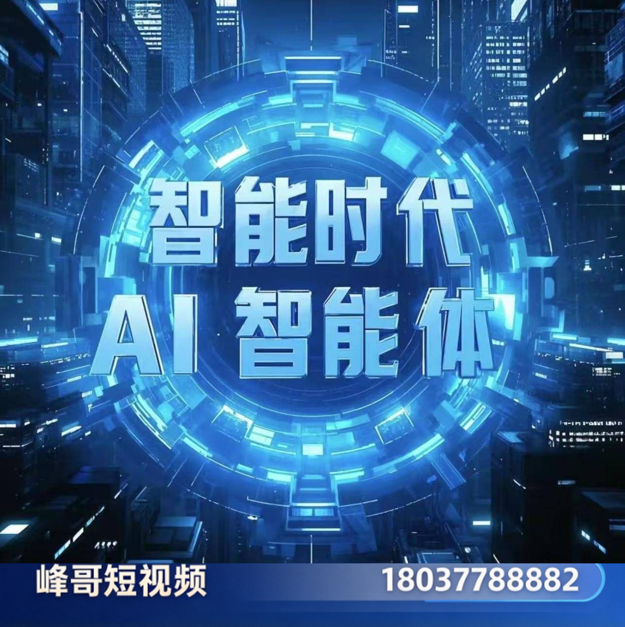 短视频运营