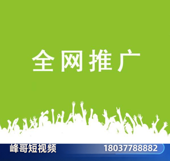 网站建设