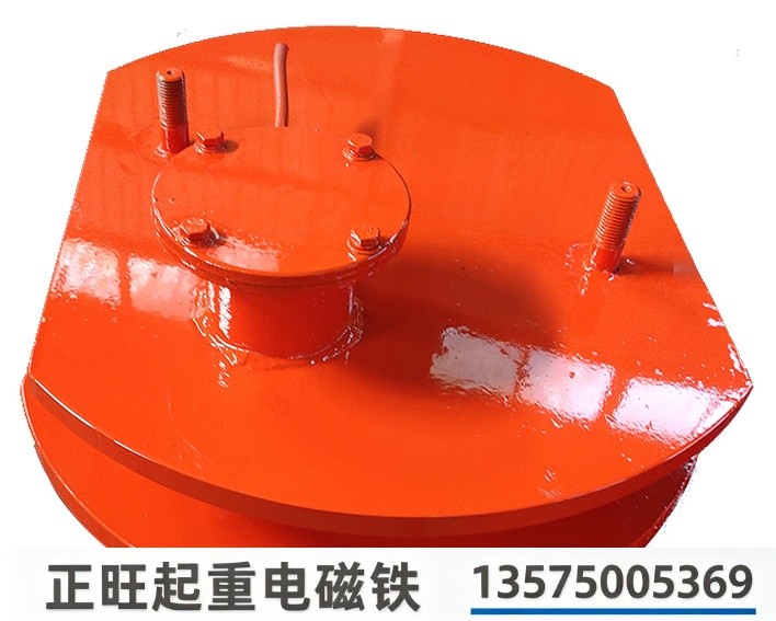 炉盖电磁铁