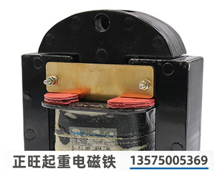 牵引电磁铁
