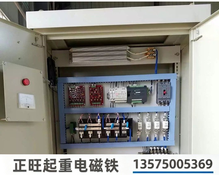 停电保持整流控制柜