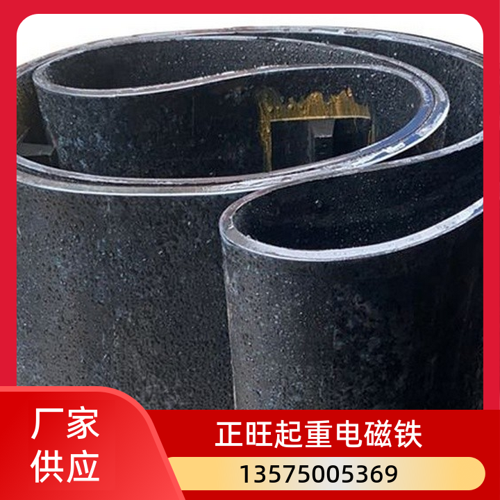 环形皮带