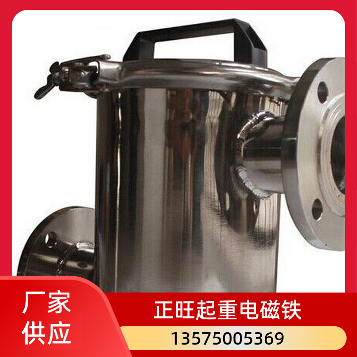 管道式除铁器