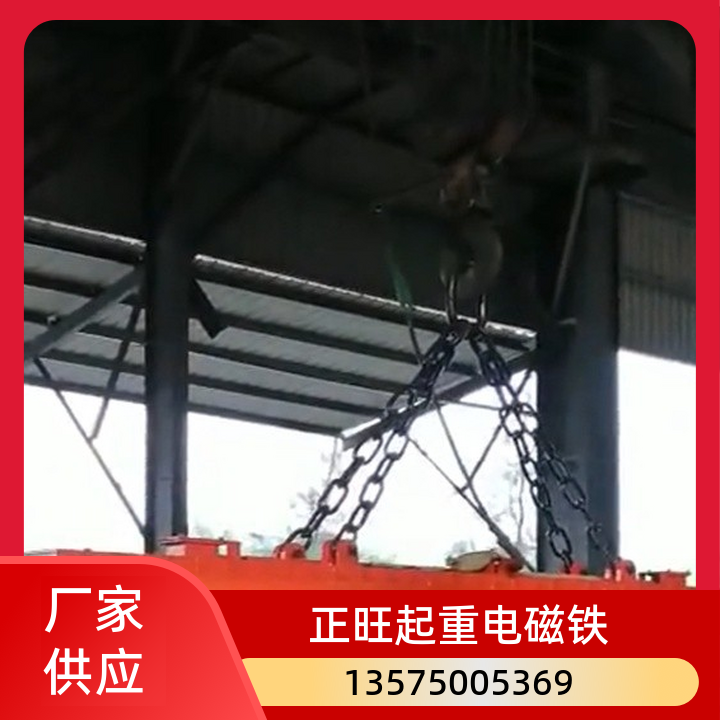 吊盘圆用电磁铁
