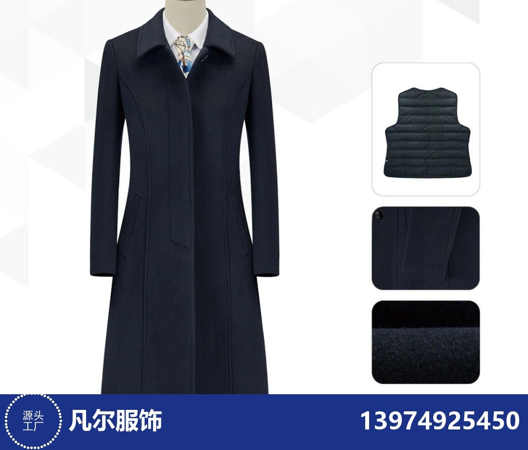 西服定制