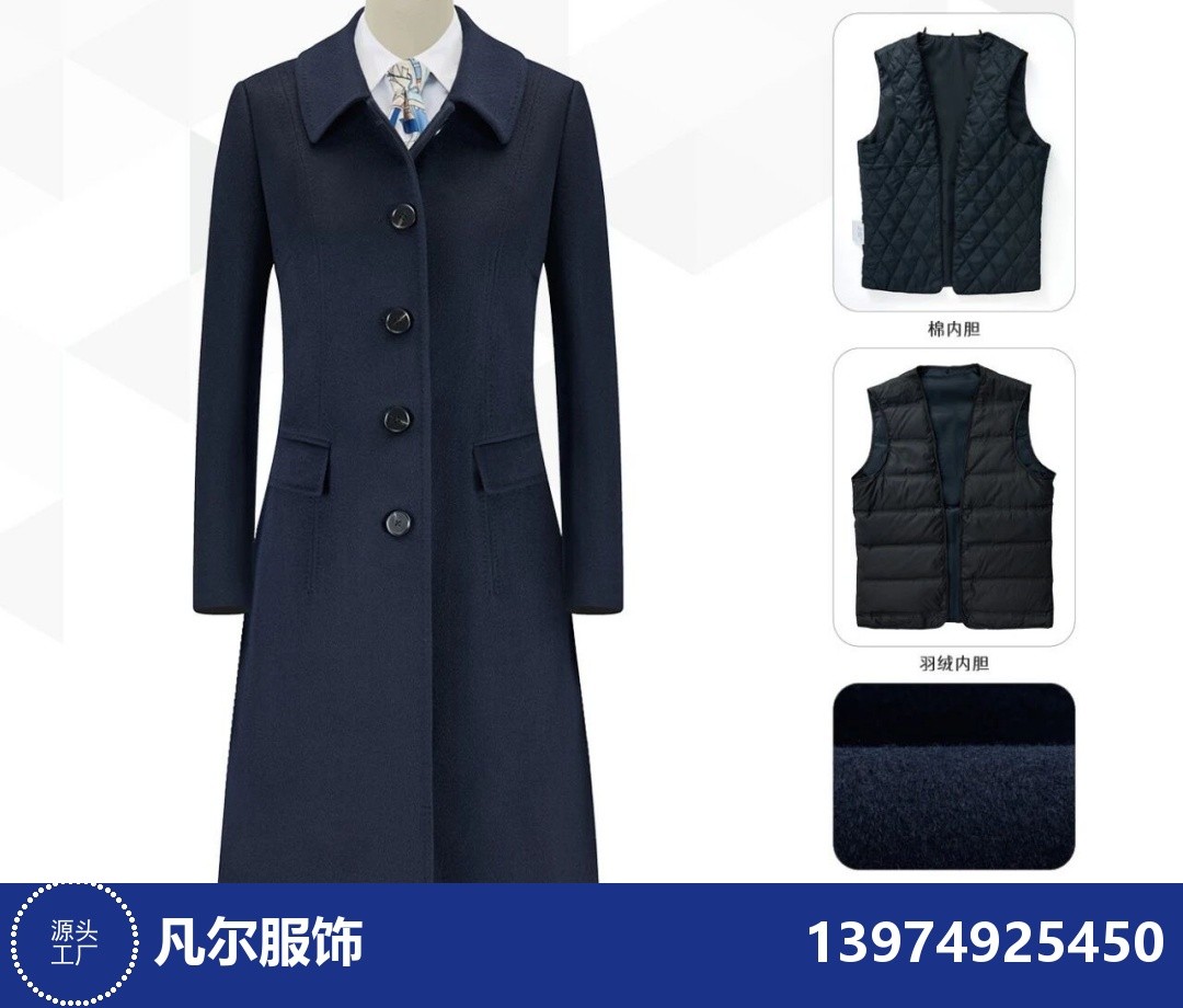 西服定制