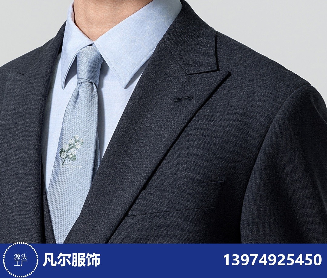西服定制
