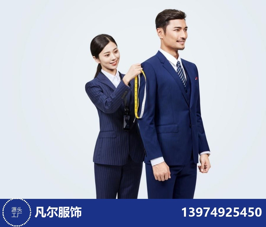 团建服