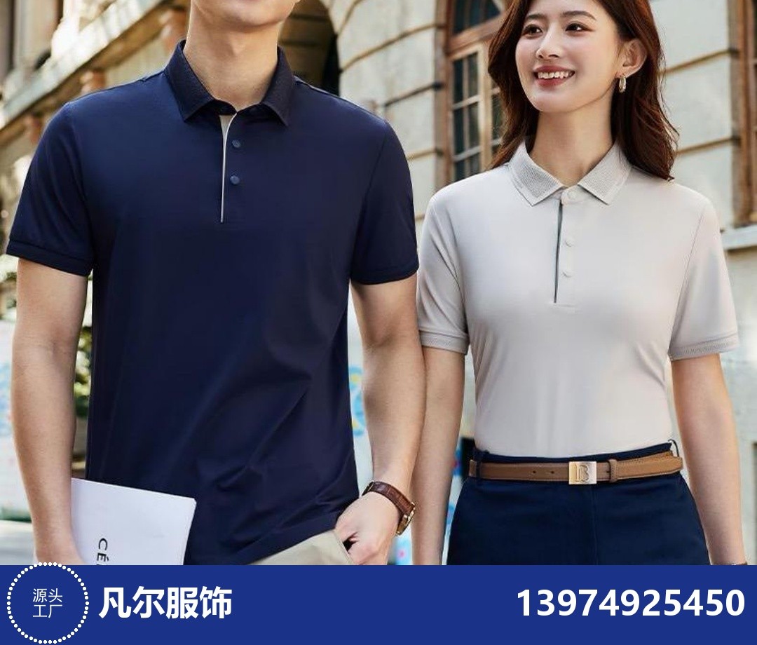 团建服