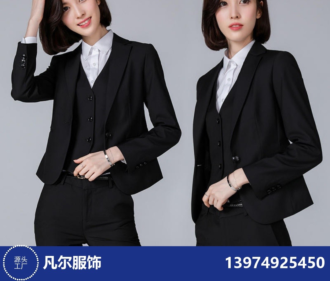 职业装